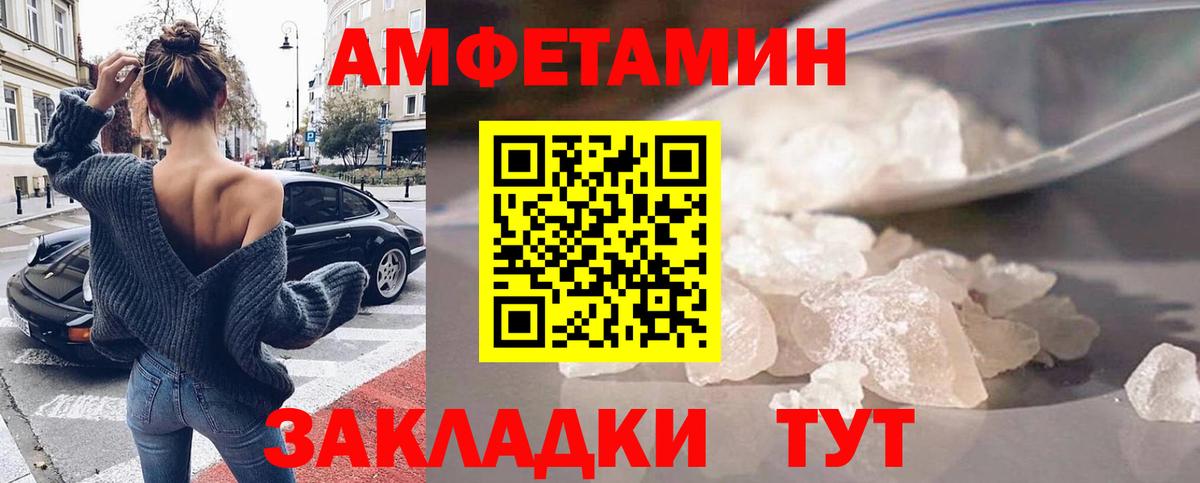 АМФ Premium  Вход с VPN  Прохладный 