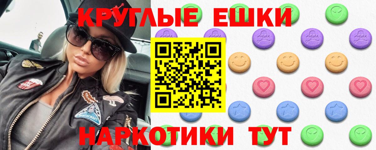 Ecstasy Punisher  Вход с VPN  Прохладный  Экстази  Экстази 250 мг 