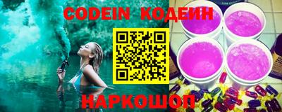 круглые Будённовск