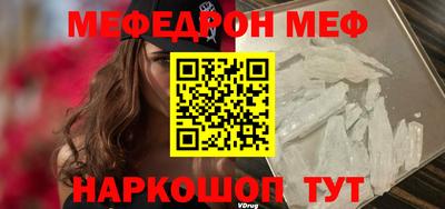 кокаин Волгодонск