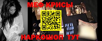 эйфоретик Волжск
