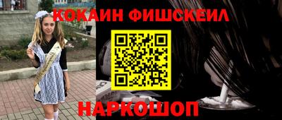 гашиш Бузулук