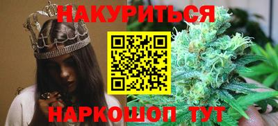 гашиш Бузулук
