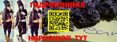 кокаин Волгодонск