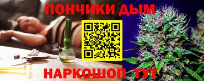 бошки Бугуруслан