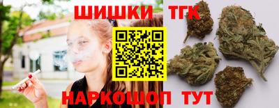 бошки Бугуруслан