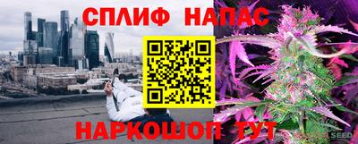 гашиш Бузулук