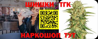 гашиш Бузулук