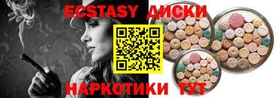 круглые Будённовск