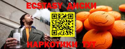 круглые Будённовск