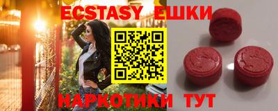 круглые Будённовск
