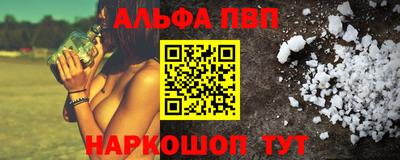 гашиш Бузулук