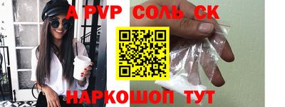круглые Будённовск