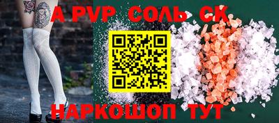 бошки Бугуруслан