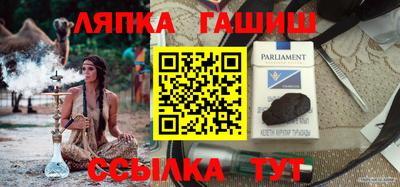 гидропоника Волжский