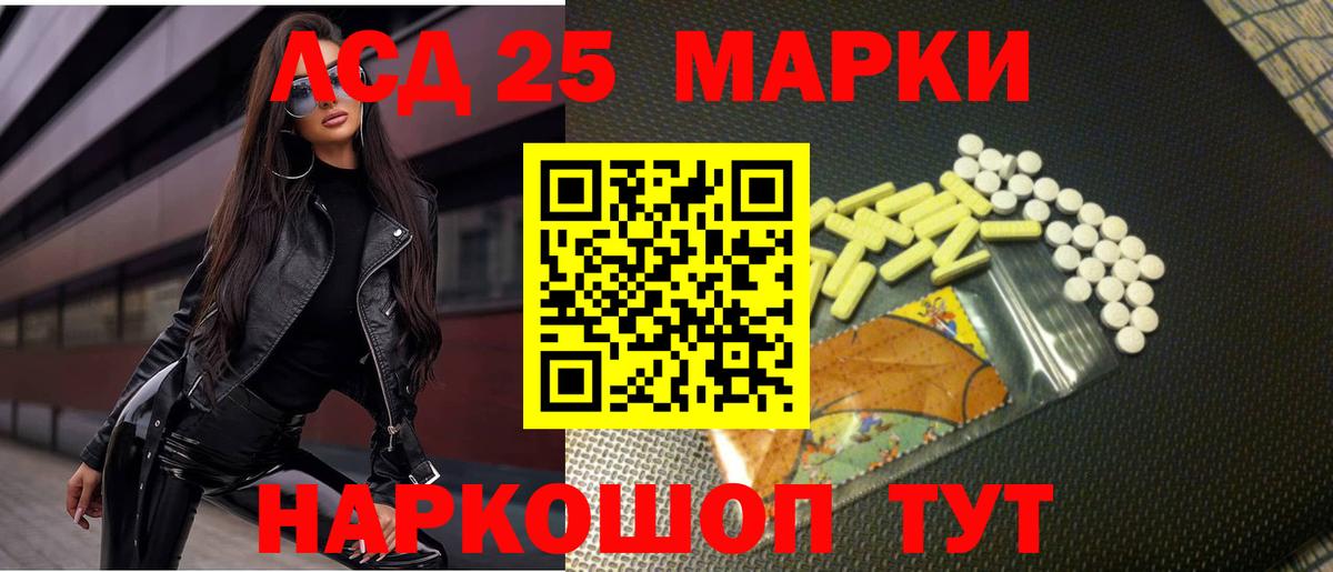 ЛСД экстази ecstasy Прохладный