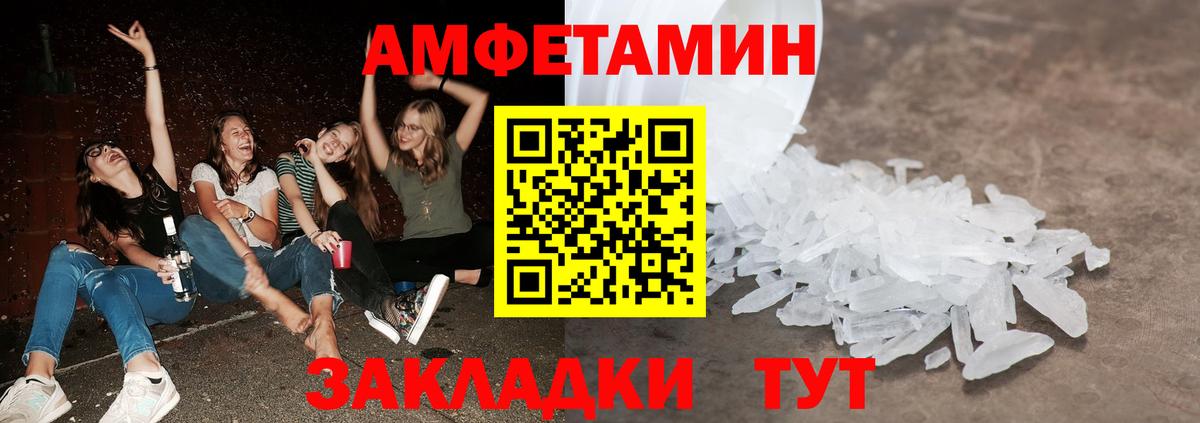 Прохладный  Метамфетамин кристалл  Вход с VPN 