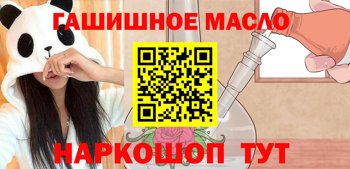 Дистиллят ТГК концентрат  Вход с VPN  Прохладный  ТГК концентрат 