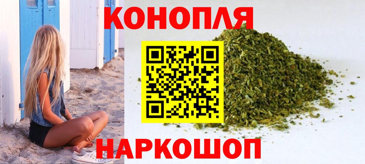 Марихуана LSD WEED Прохладный