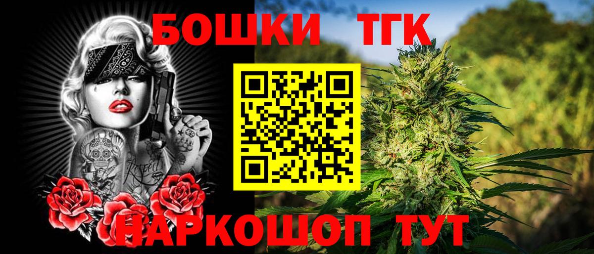 Прохладный  Бошки Шишки планчик  Бошки марихуана SATIVA & INDICA  Конопля конопля  Вход с VPN 